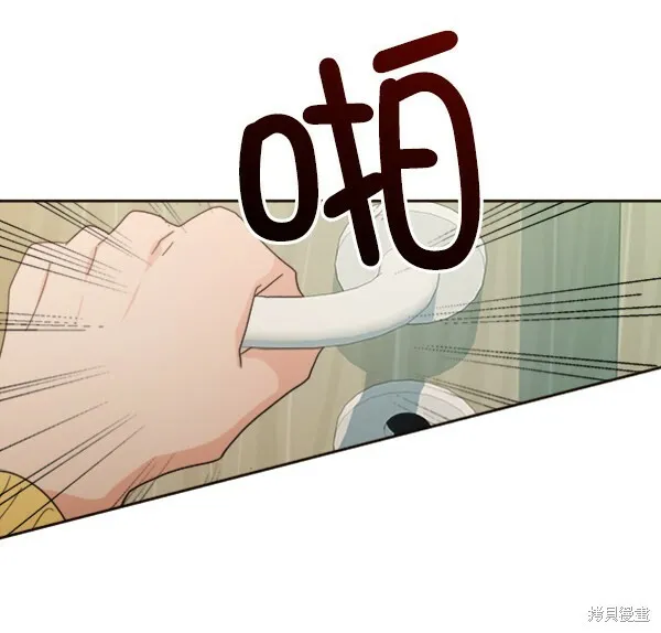 金字塔游戏漫画,第20话1图