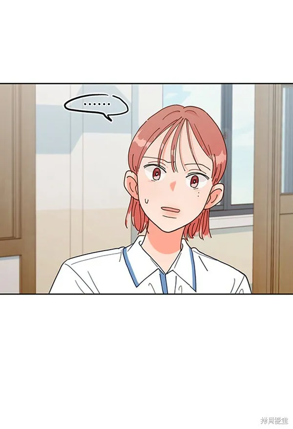 金字塔游戏漫画,第2话2图