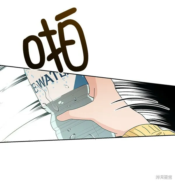 金字塔游戏漫画,第18话1图