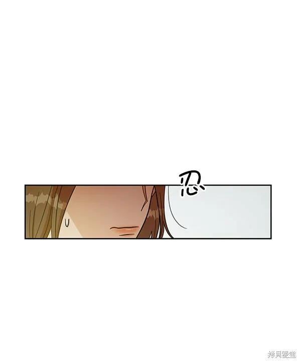 金字塔游戏漫画,第16话1图
