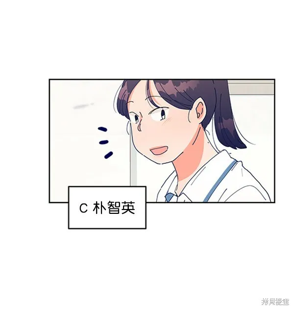 金字塔游戏漫画,第2话1图