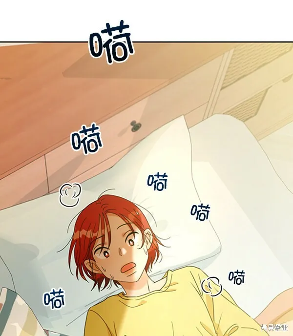 金字塔游戏漫画,第17话2图