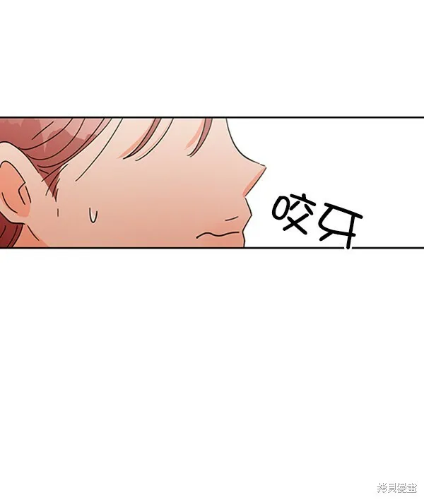 金字塔游戏漫画,第4话1图