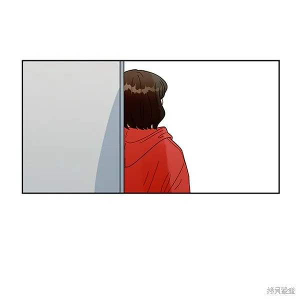 金字塔游戏漫画,第10话1图