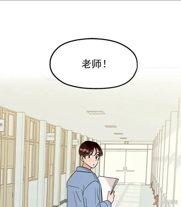 金字塔游戏漫画,第11话1图