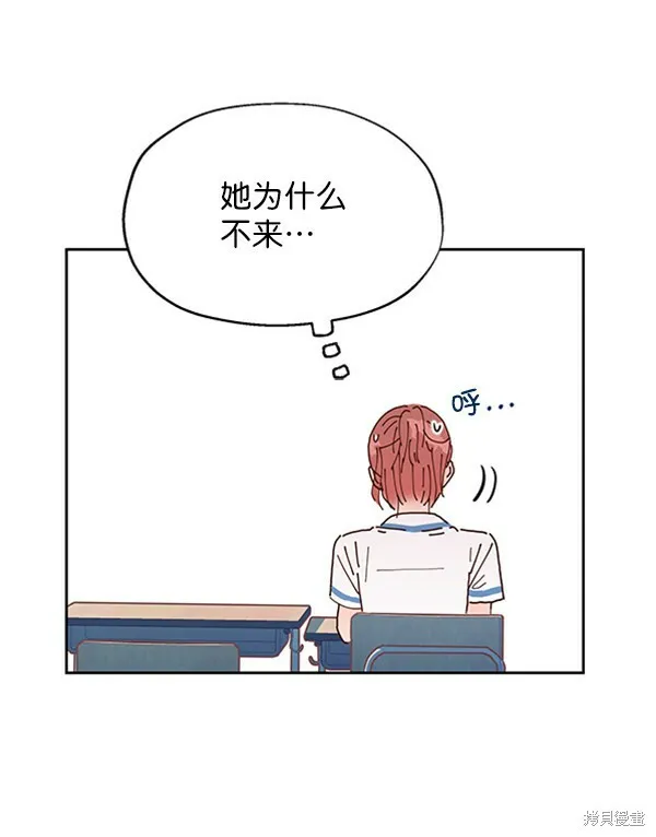金字塔游戏漫画,第2话1图