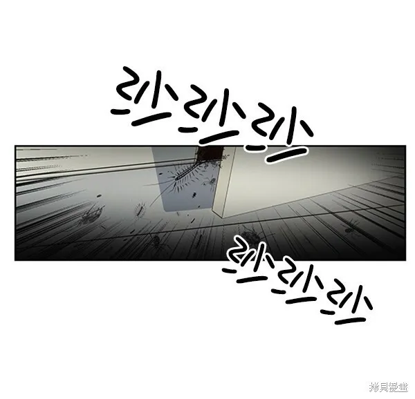金字塔游戏漫画,第10话2图