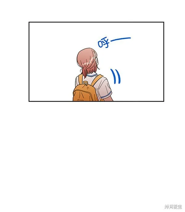 金字塔游戏漫画,第1话2图