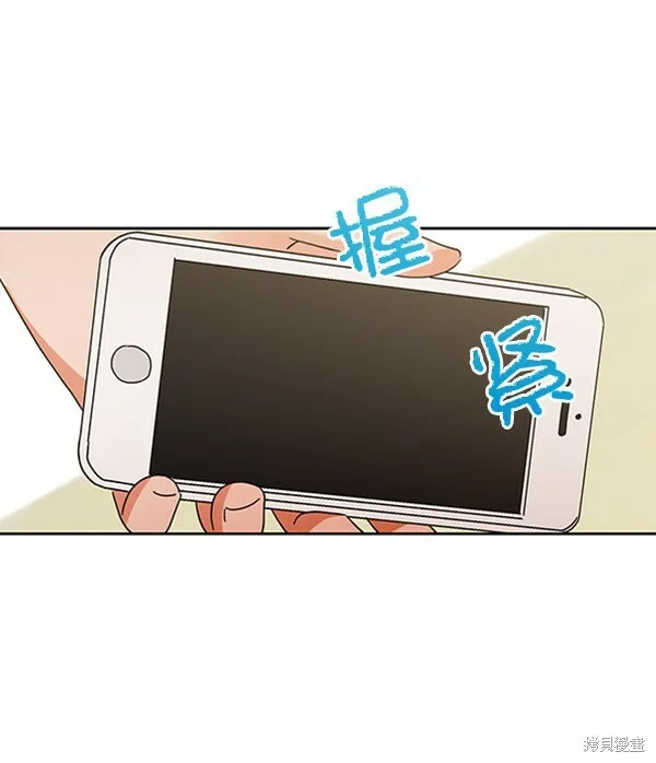 金字塔游戏漫画,第4话1图