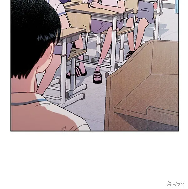 金字塔游戏漫画,第2话2图