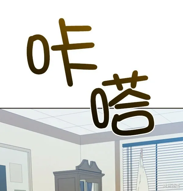 金字塔游戏漫画,第20话2图