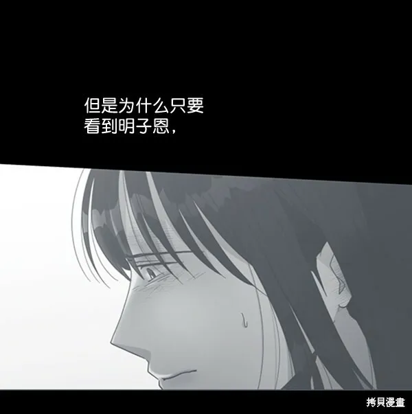 金字塔游戏漫画,第18话1图