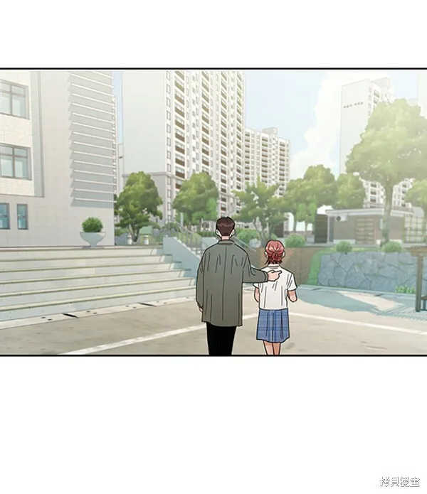 金字塔游戏漫画,第11话2图