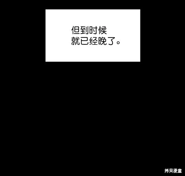金字塔游戏漫画,第4话1图