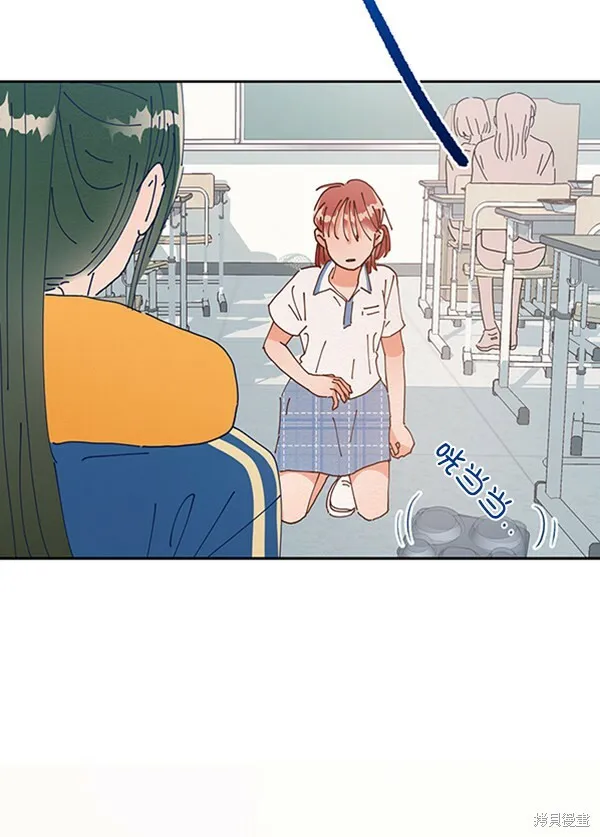 金字塔游戏漫画,第3话1图