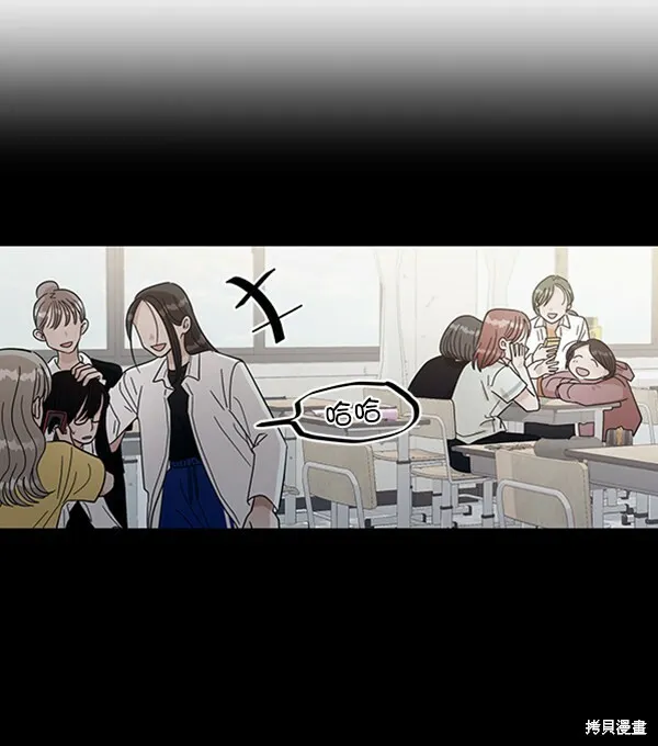 金字塔游戏漫画,第14话2图