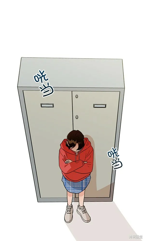 金字塔游戏漫画,第10话1图