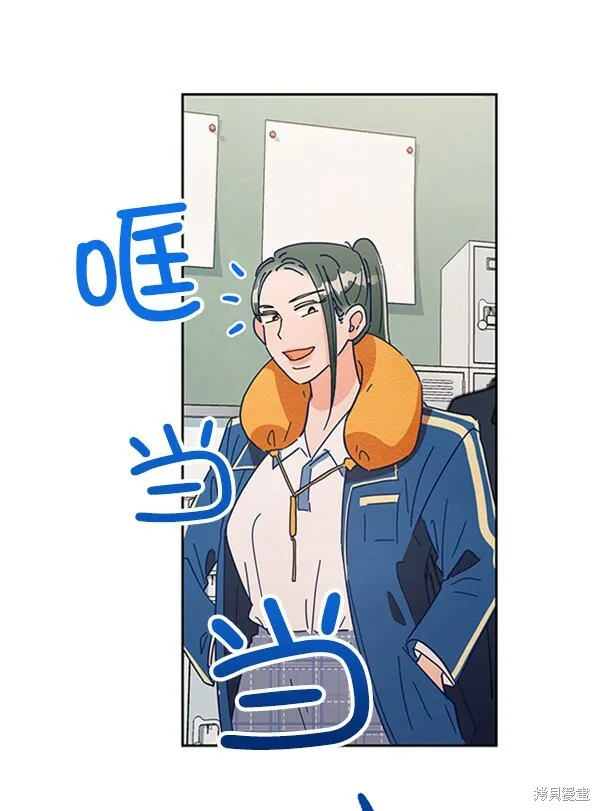 金字塔游戏漫画,第3话2图