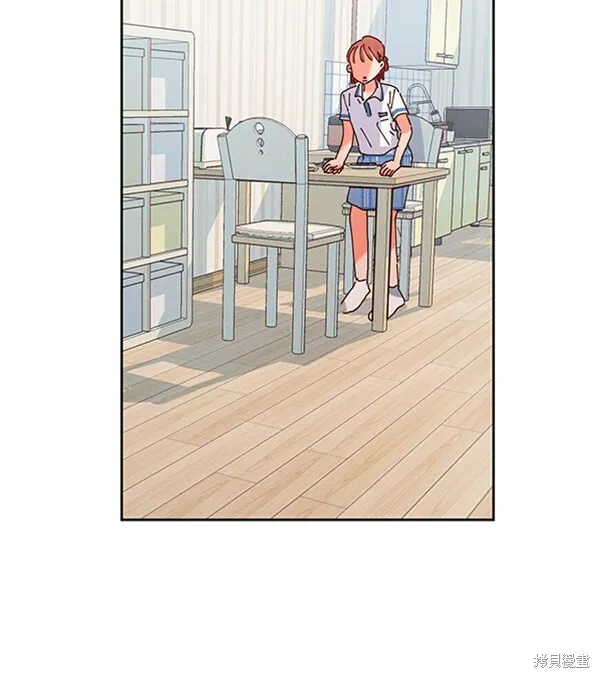 金字塔游戏漫画,第2话2图