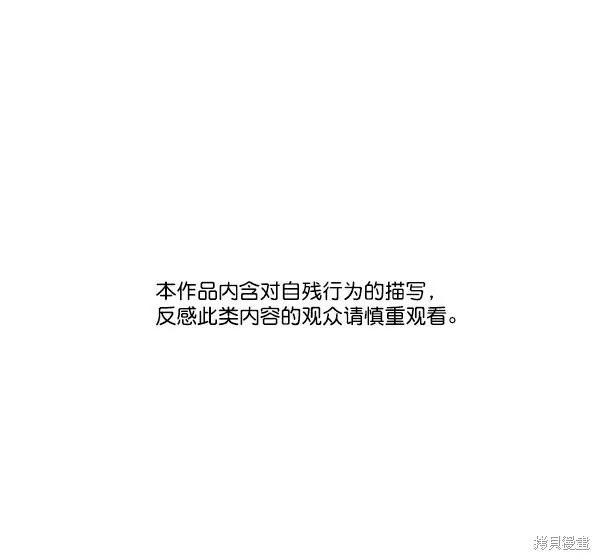 金字塔游戏漫画,第1话1图