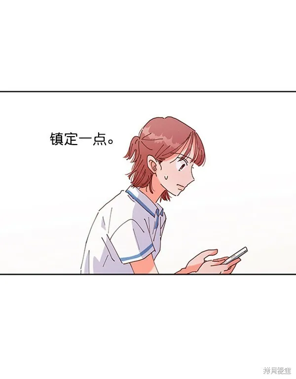 金字塔游戏漫画,第2话1图