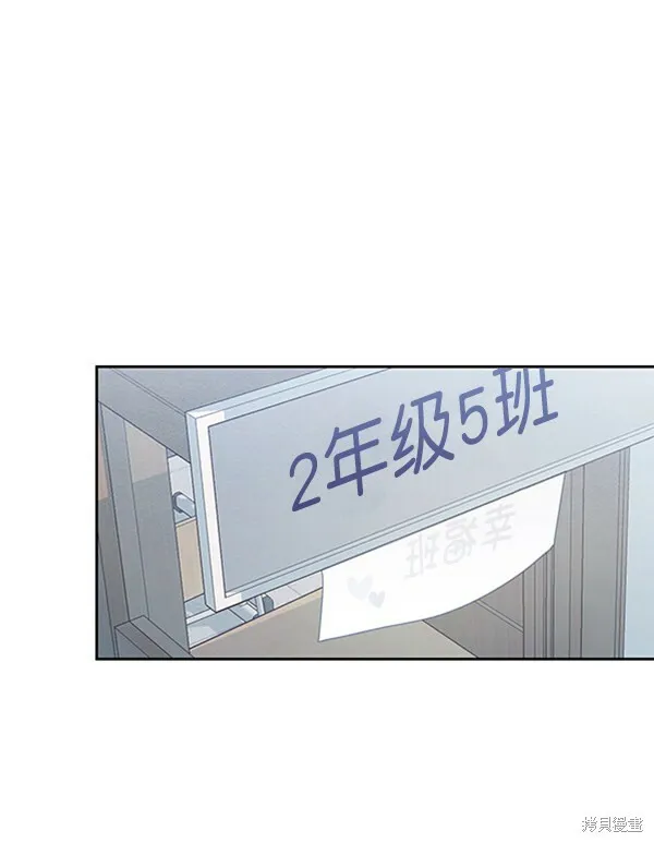 金字塔游戏漫画,第3话1图