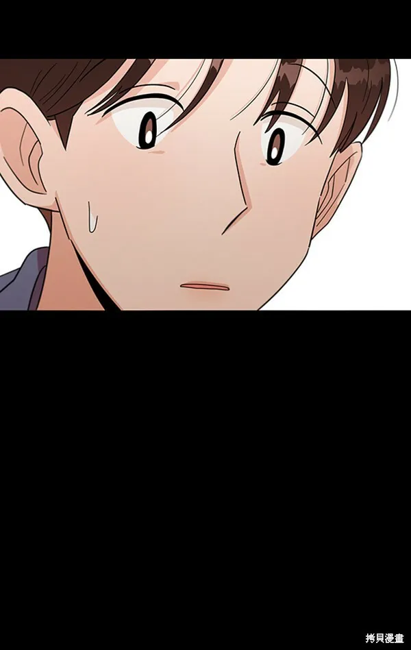 金字塔游戏漫画,第11话1图