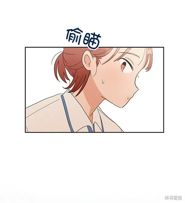 金字塔游戏漫画,第5话1图