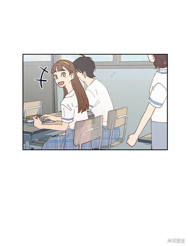 金字塔游戏漫画,第10话1图