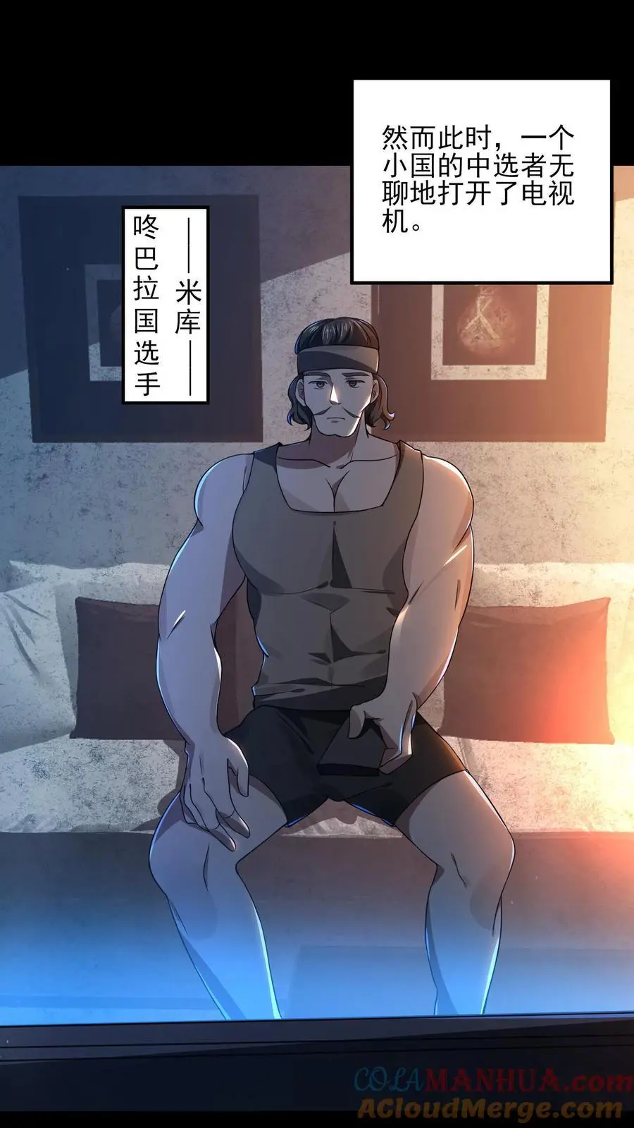 规则怪谈开局化身逼兜战神苏晓免费漫画,第3话 诡异卫生间1图