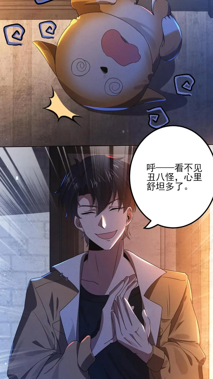 规则怪谈开局化身逼兜战神苏晓免费漫画,第3话 诡异卫生间2图