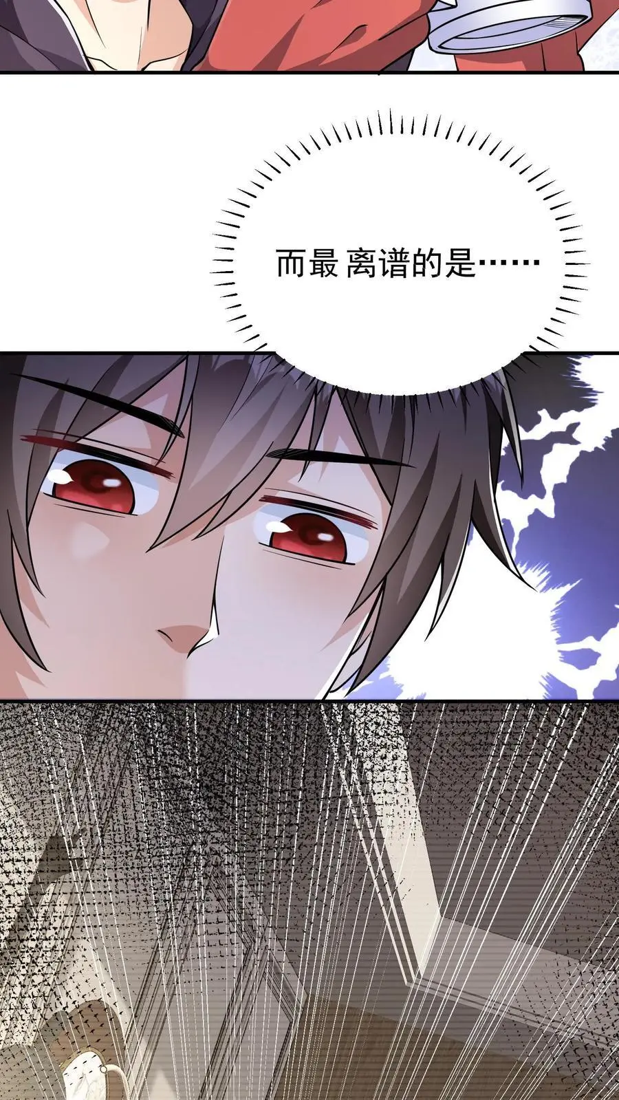 给妹妹陪读的我，不小心无敌了漫画,第5话 死了也不妨碍陪读2图