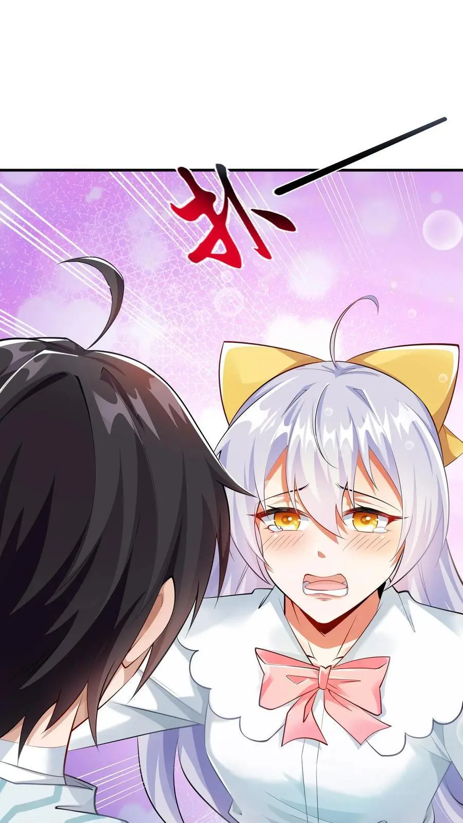 给妹妹陪读的我，不小心无敌了漫画,第4话 带着哥哥上学去2图