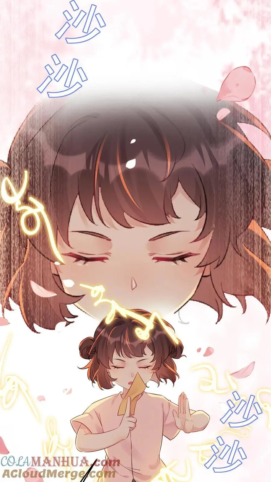 不许动！我们的妹妹说你头上有鬼漫画,序章1图