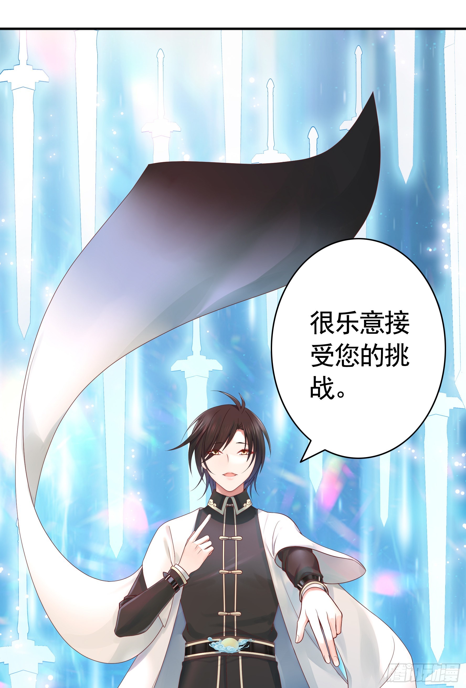 纯情魅魔屑剑仙漫画,魅魔小姐请出招2图