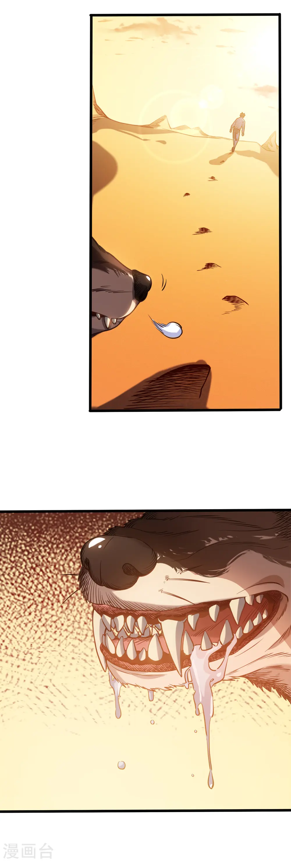 我在异界的弑神之路漫画,第3话 危，只狼出现！1图