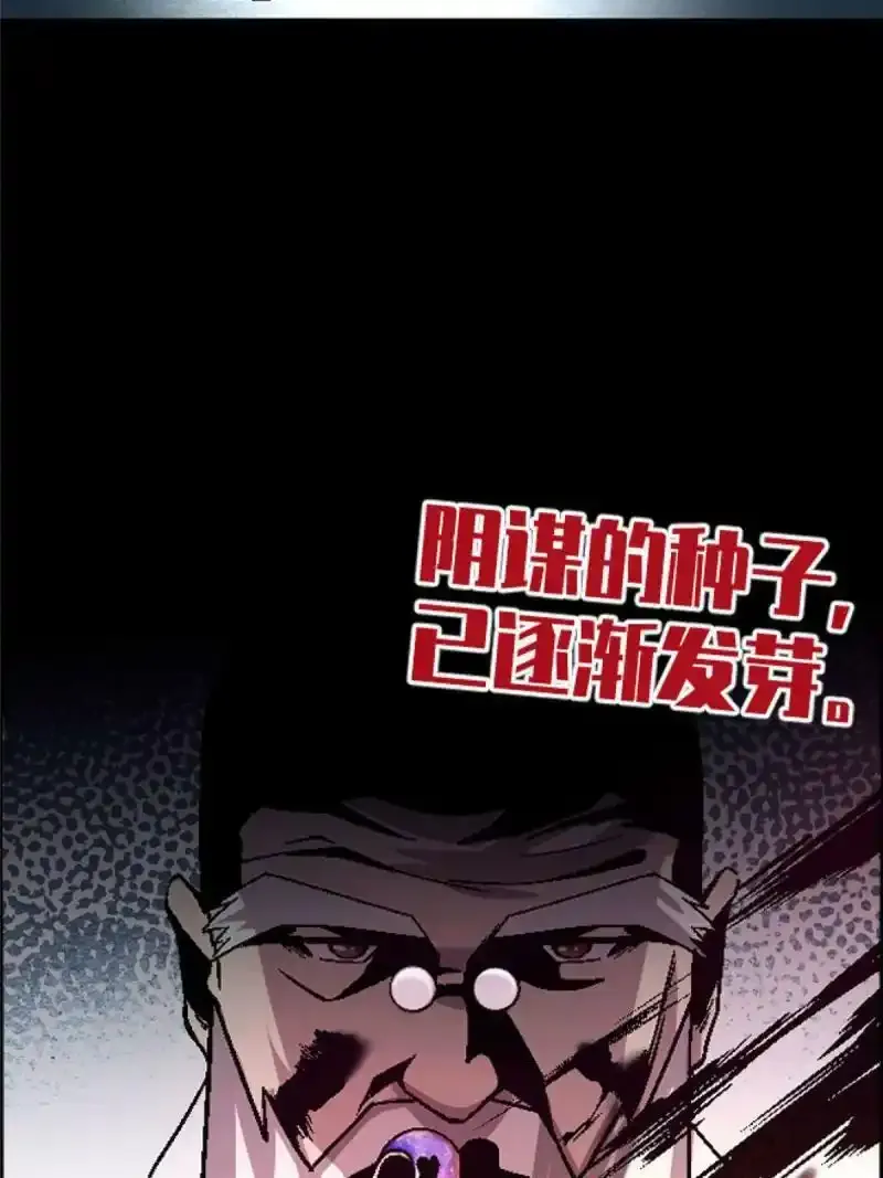 施主该舍则舍方能继续前行漫画,预告2图