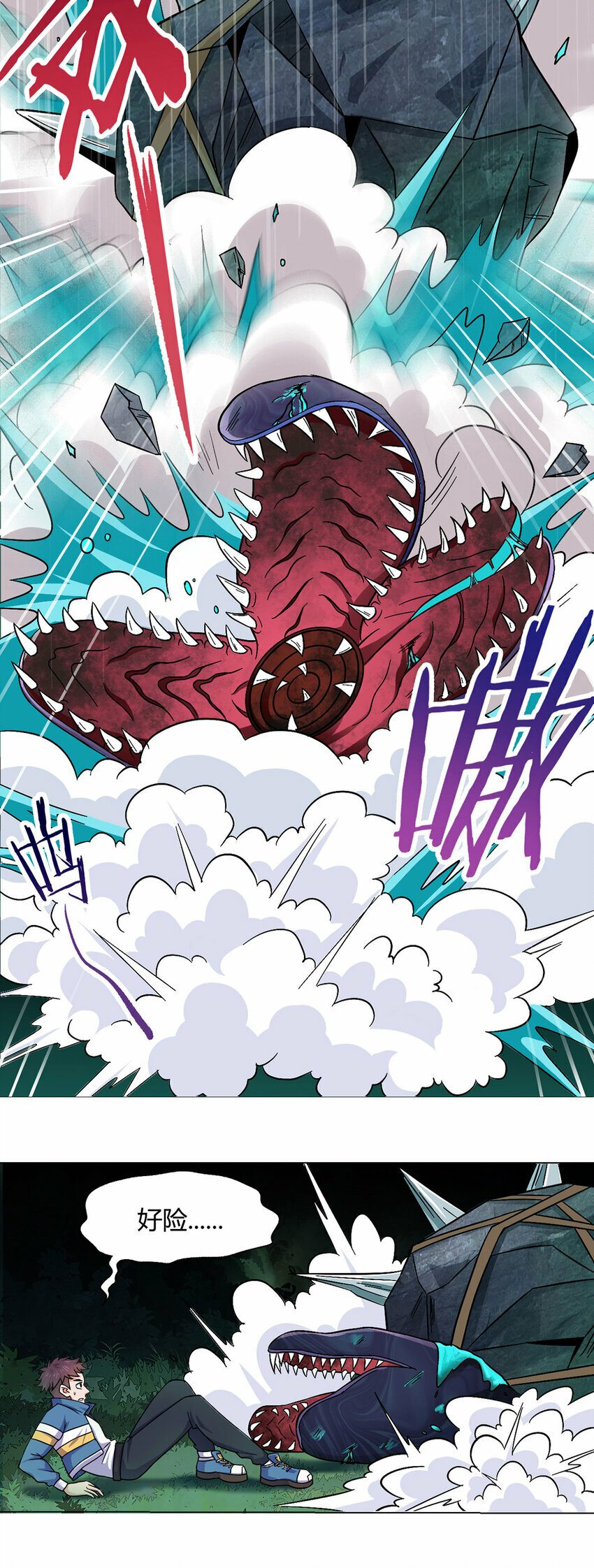 无暗英雄漫画,第1话 暗时代2图