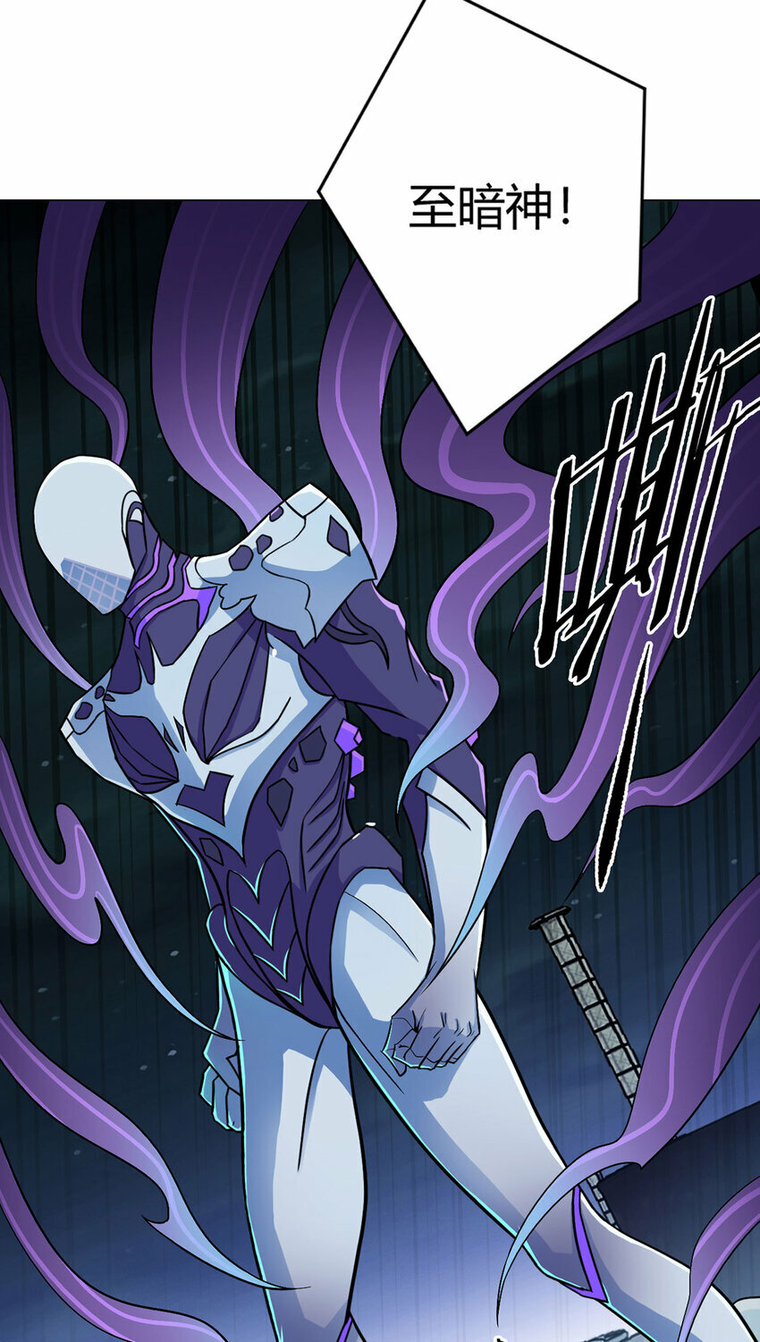无暗英雄漫画,第2话 至暗神1图