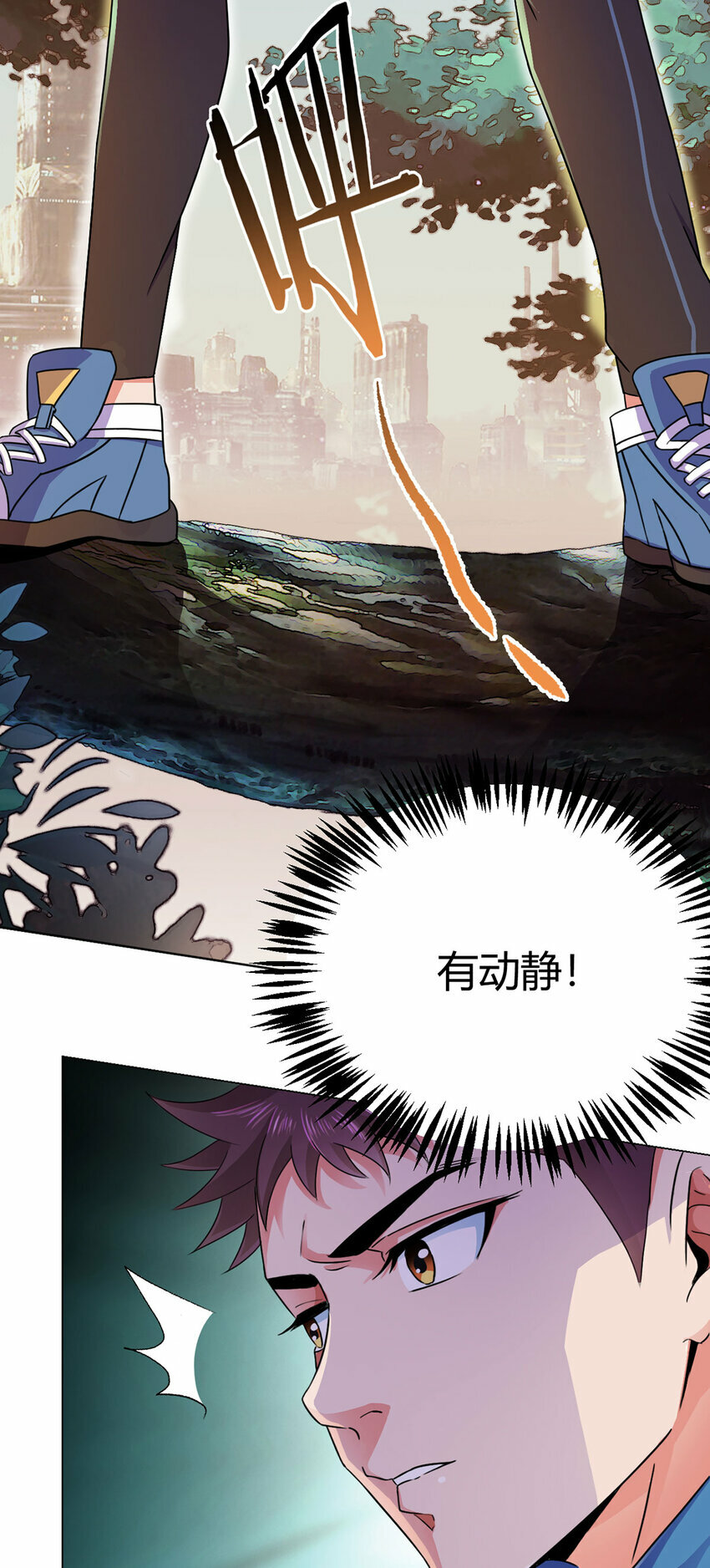 无暗英雄漫画,第1话 暗时代1图
