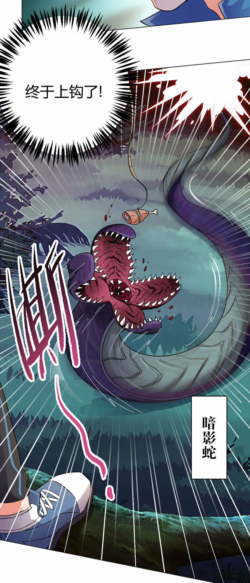 无暗英雄漫画,第1话 暗时代2图