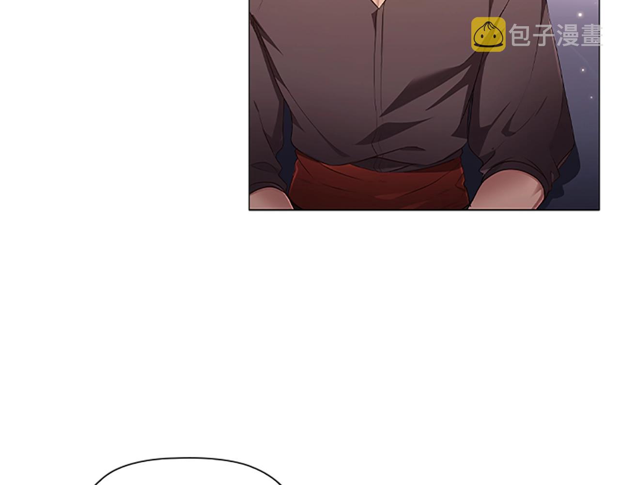 恶意的浓度漫画,第20话 狗咬狗1图