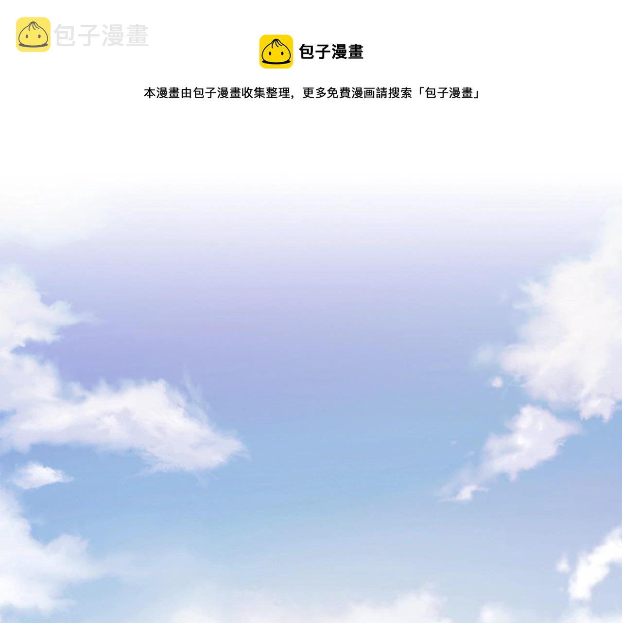 恶意的浓度漫画,第10话 代价1图