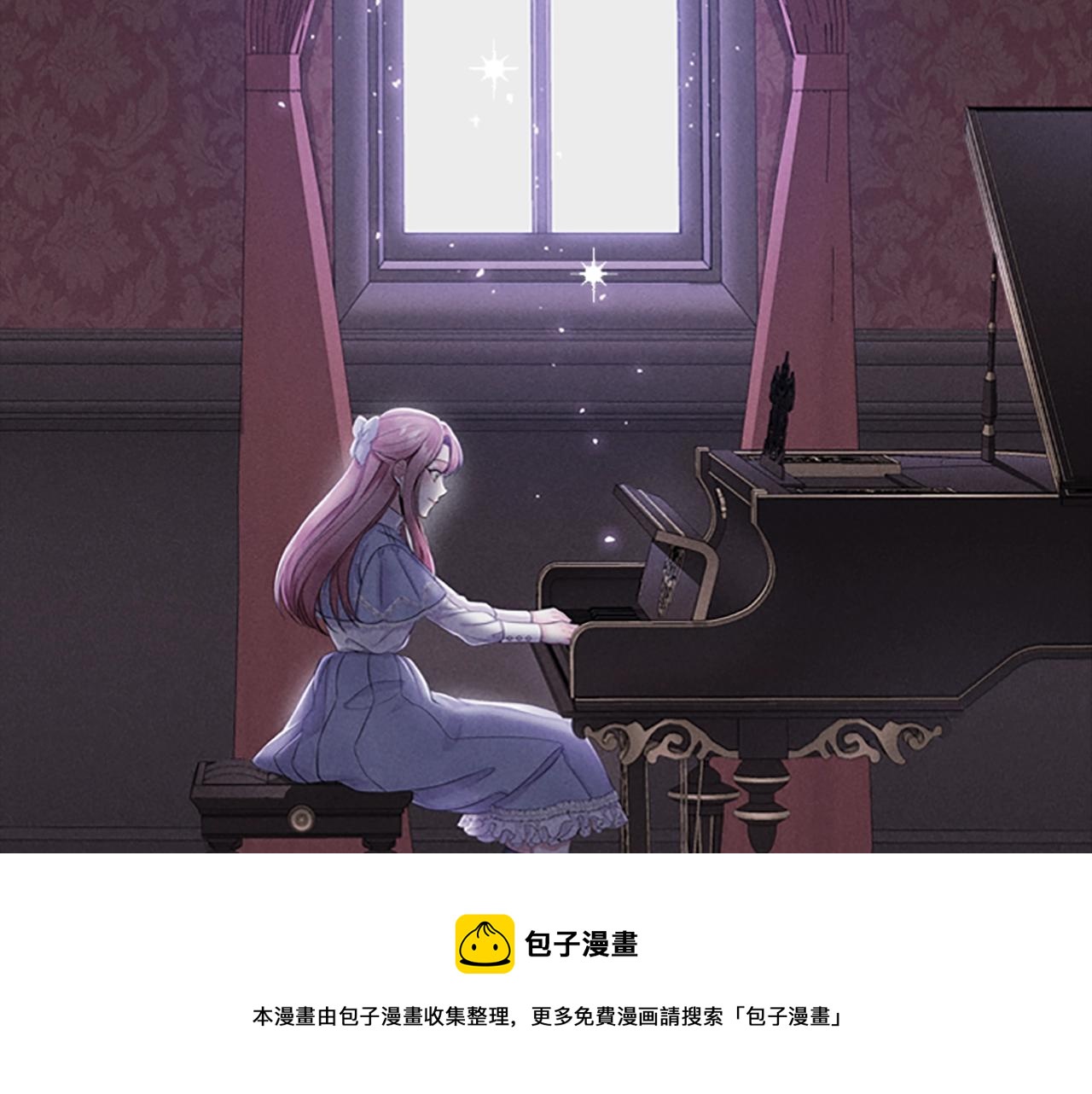 恶意的浓度漫画,第6话 悲惨的过去1图