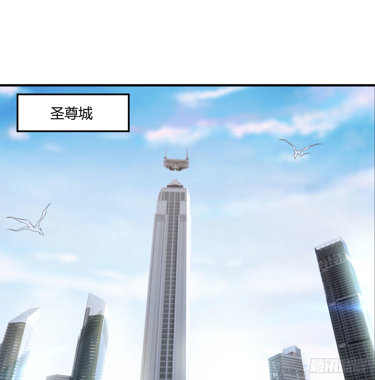 无敌之前情债太多漫画酷漫屋漫画,好心救美2图