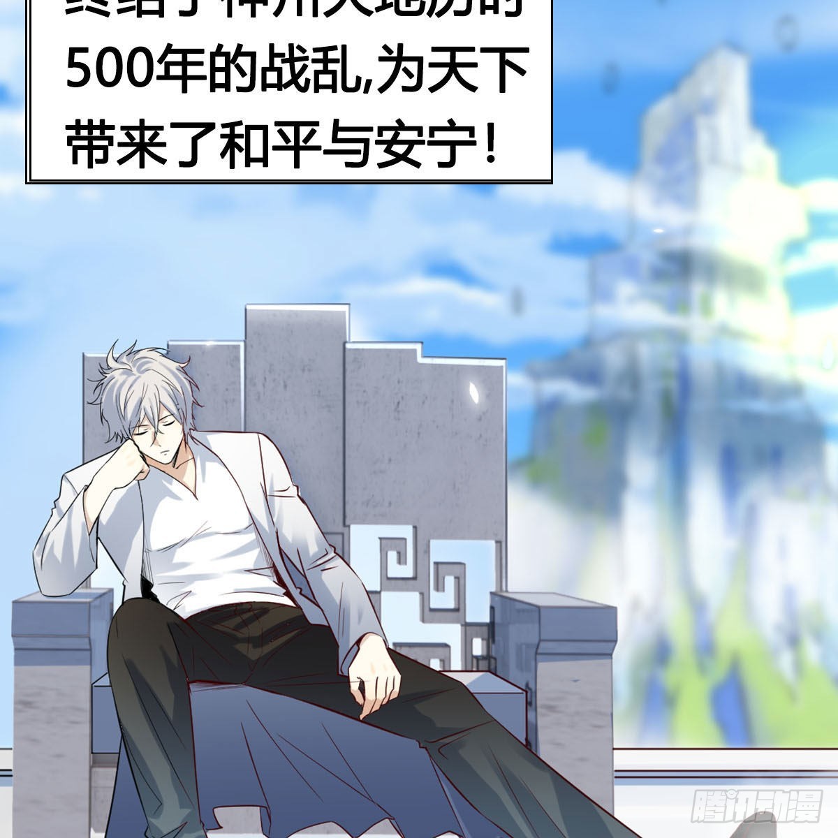 无敌之前情债太多漫画酷漫屋漫画,预告1图