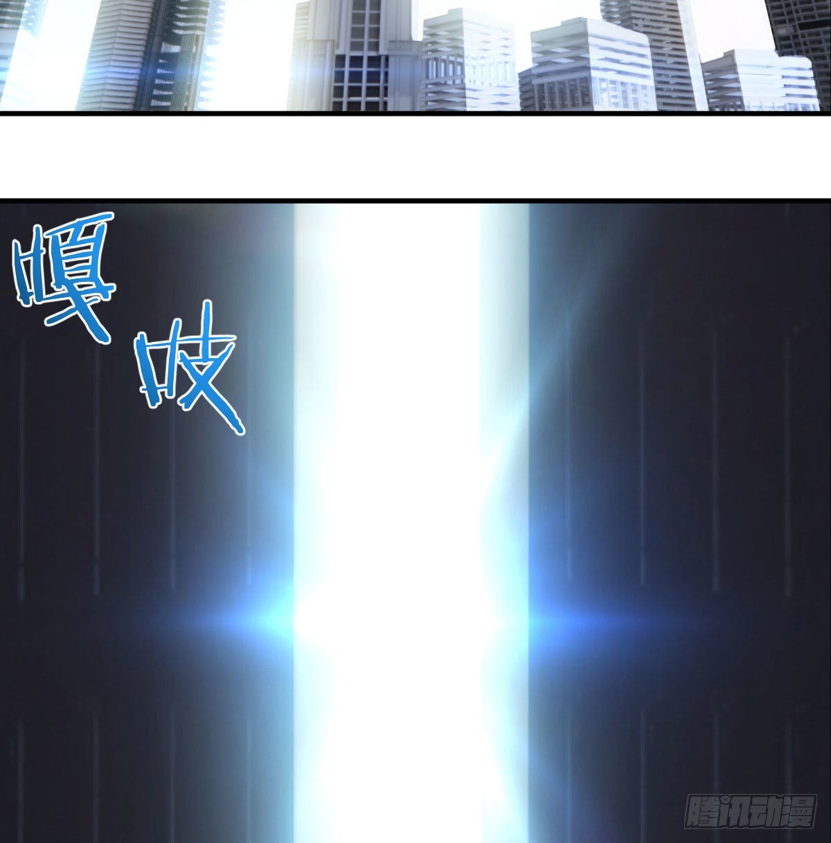 无敌之前情债太多漫画酷漫屋漫画,好心救美1图