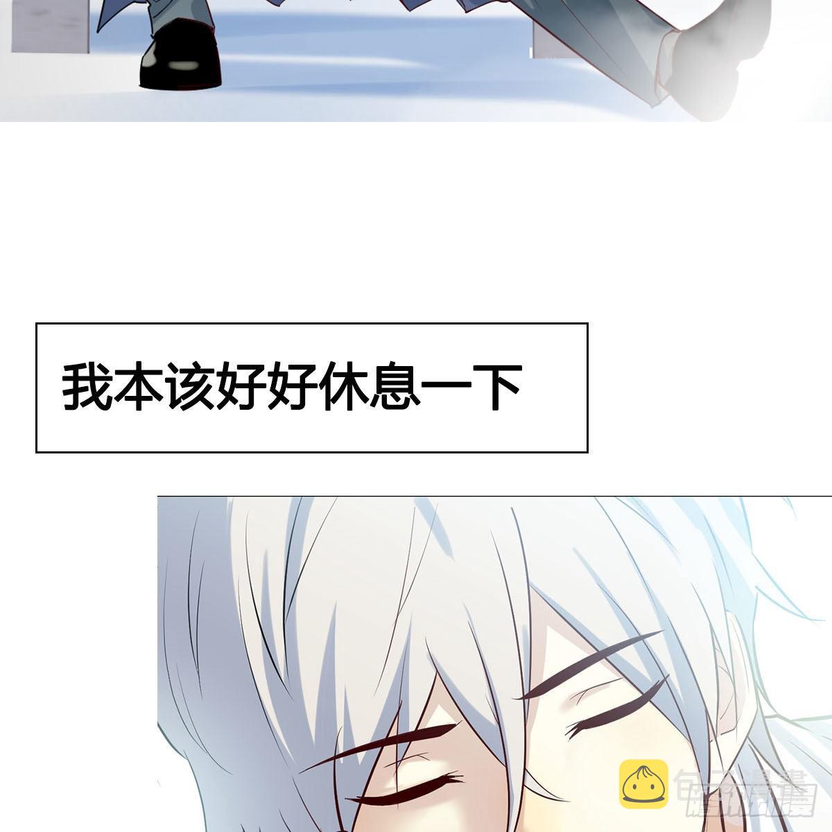 无敌之前情债太多漫画酷漫屋漫画,预告2图