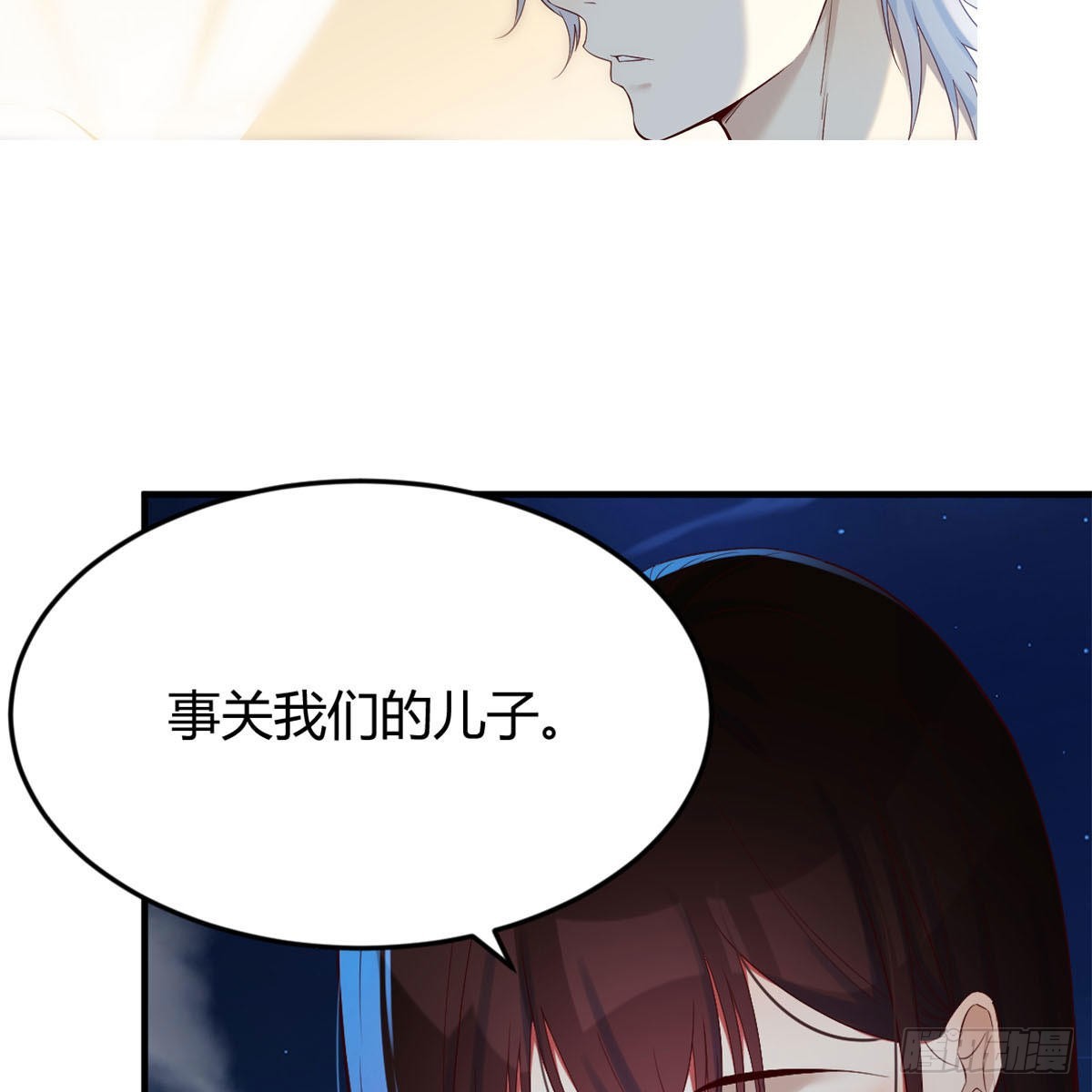 无敌之前情债太多漫画酷漫屋漫画,预告1图