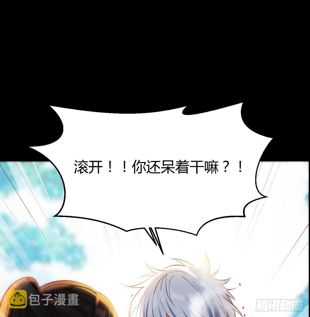 无敌之前情债太多漫画,工具人居然是本尊？1图